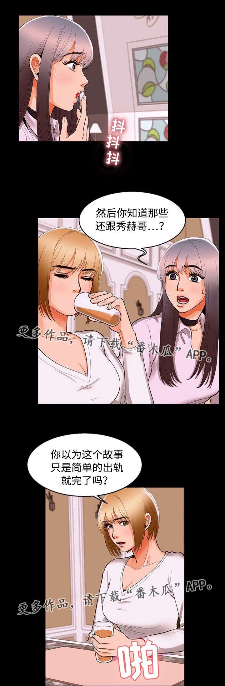 第80章：讲述