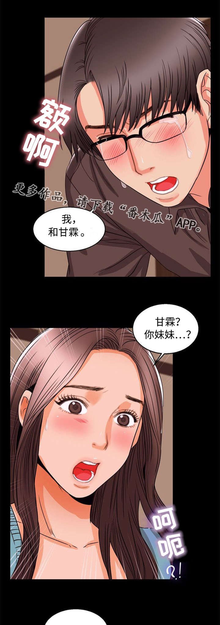 第82章：幸福