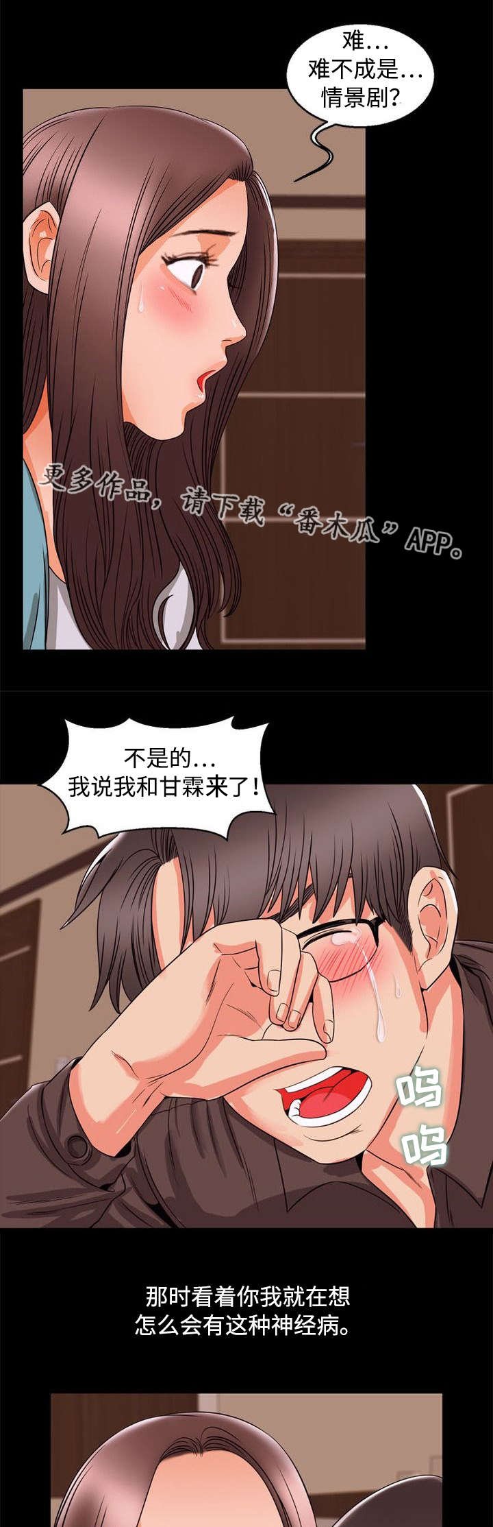 第82章：幸福