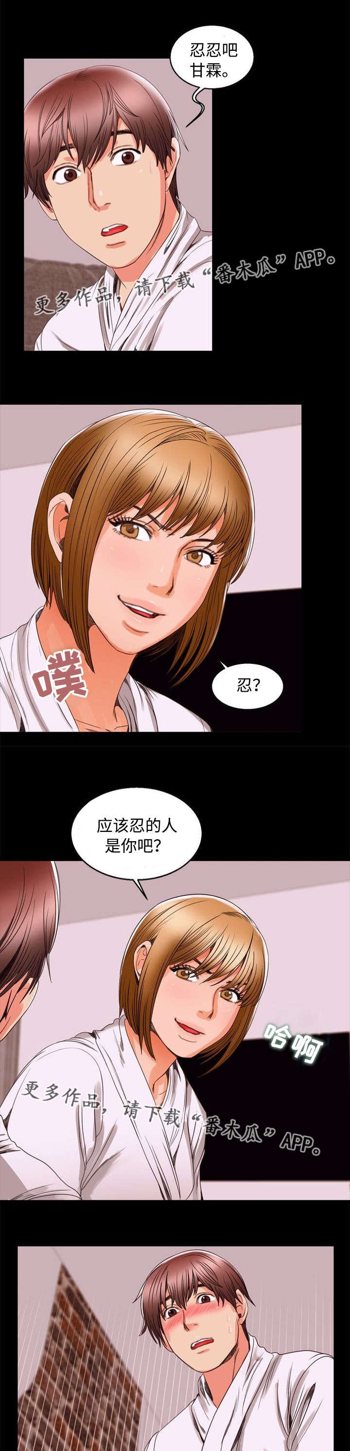 第83章：洗澡