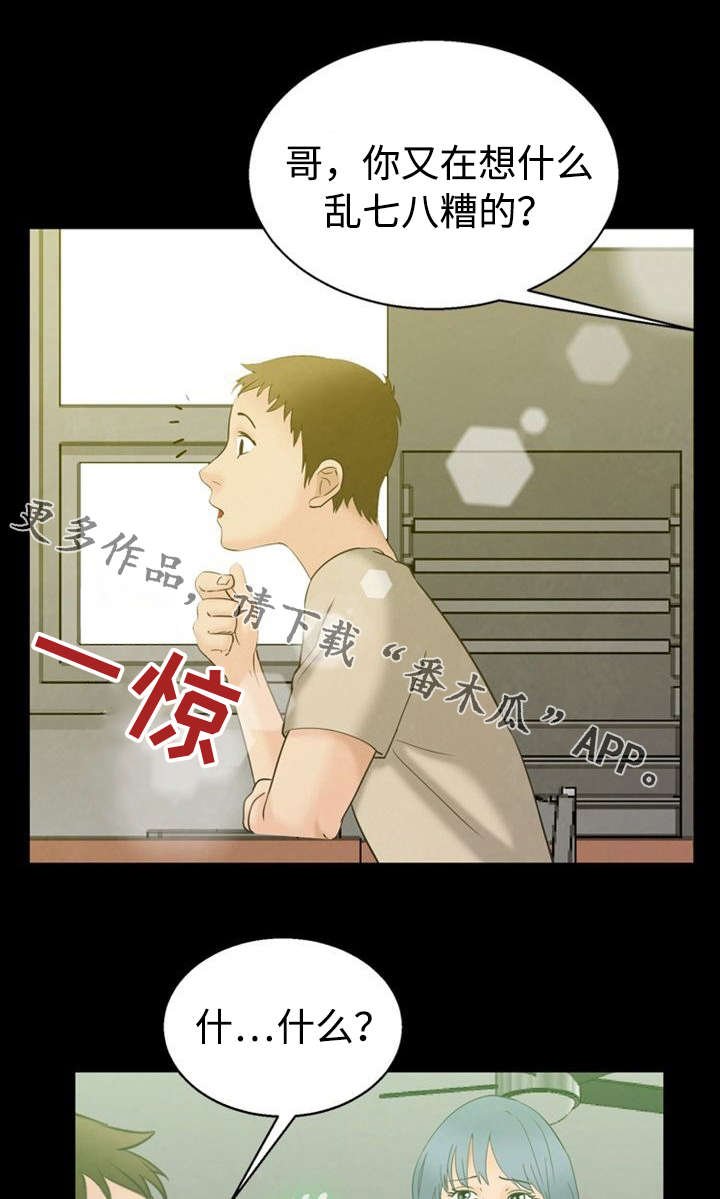 第9章：立场