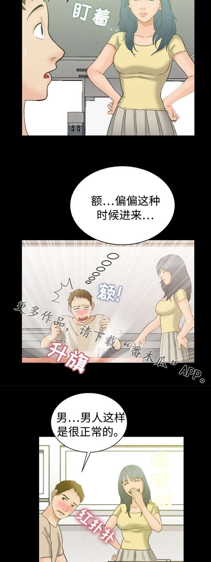 第9章：立场