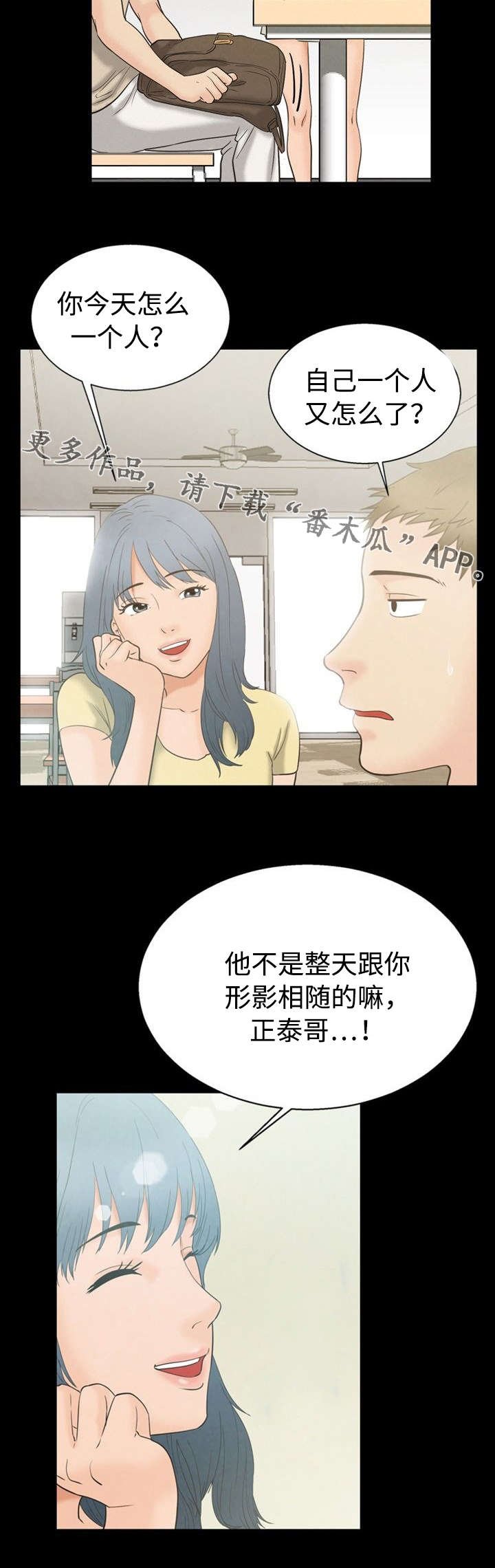 第9章：立场