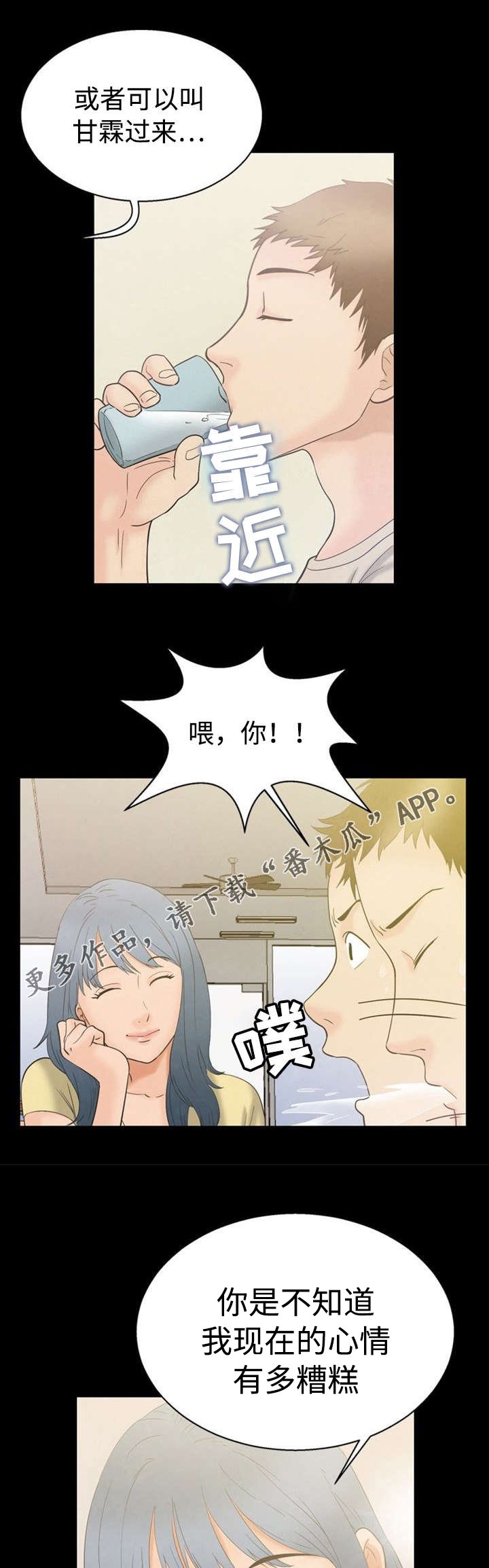 第9章：立场