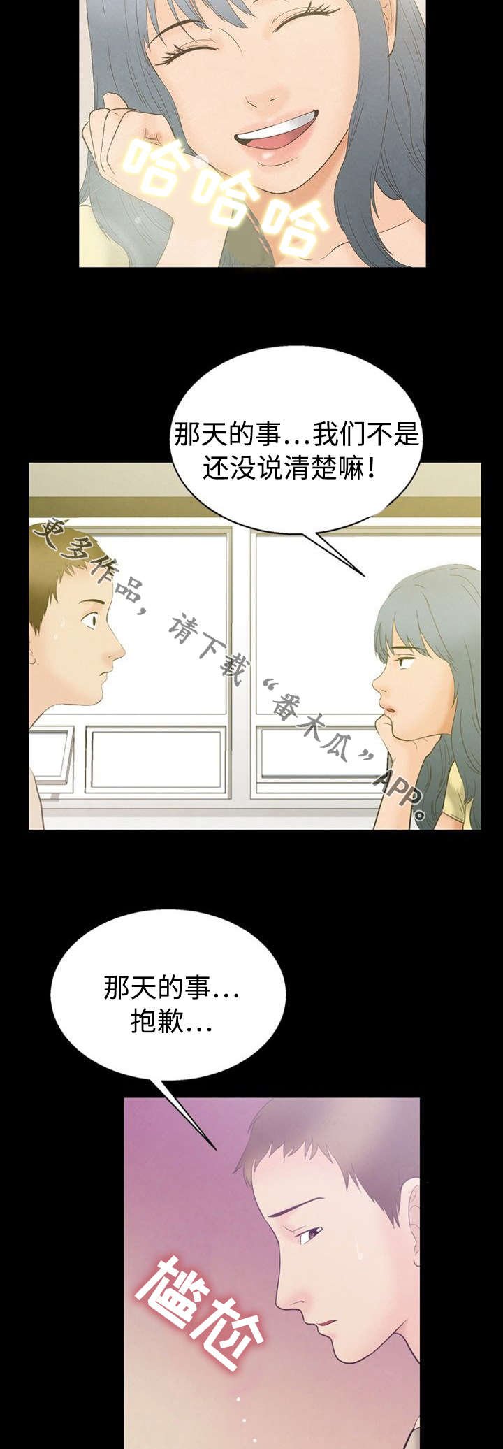 第9章：立场