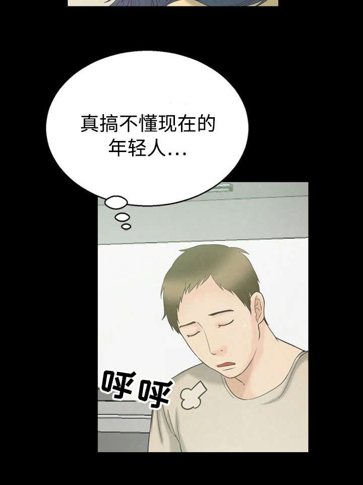 第9章：立场