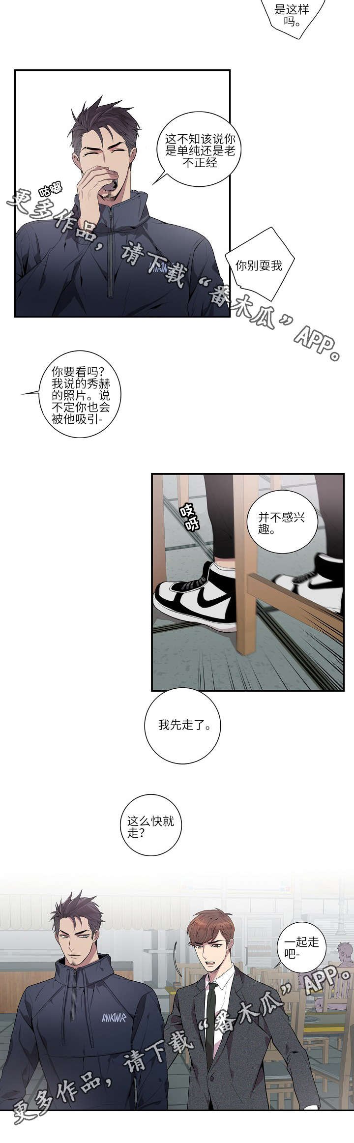第10章：脸都红了
