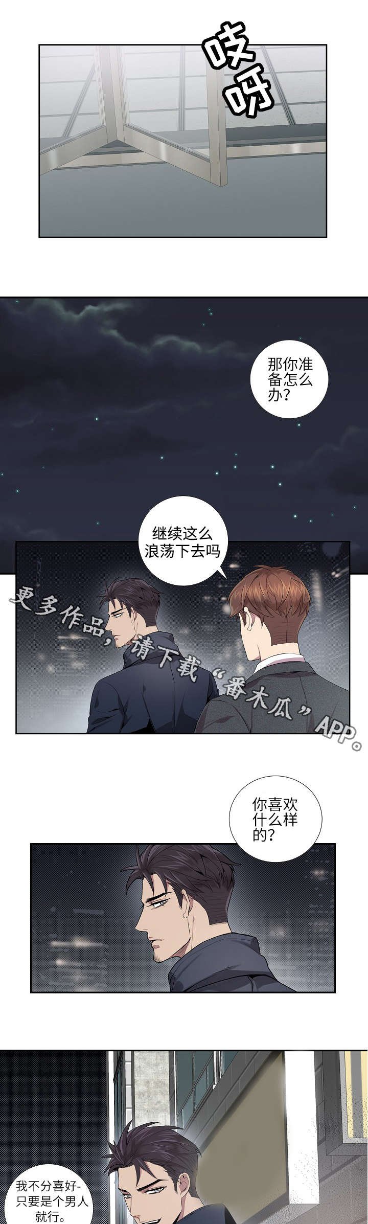第10章：脸都红了