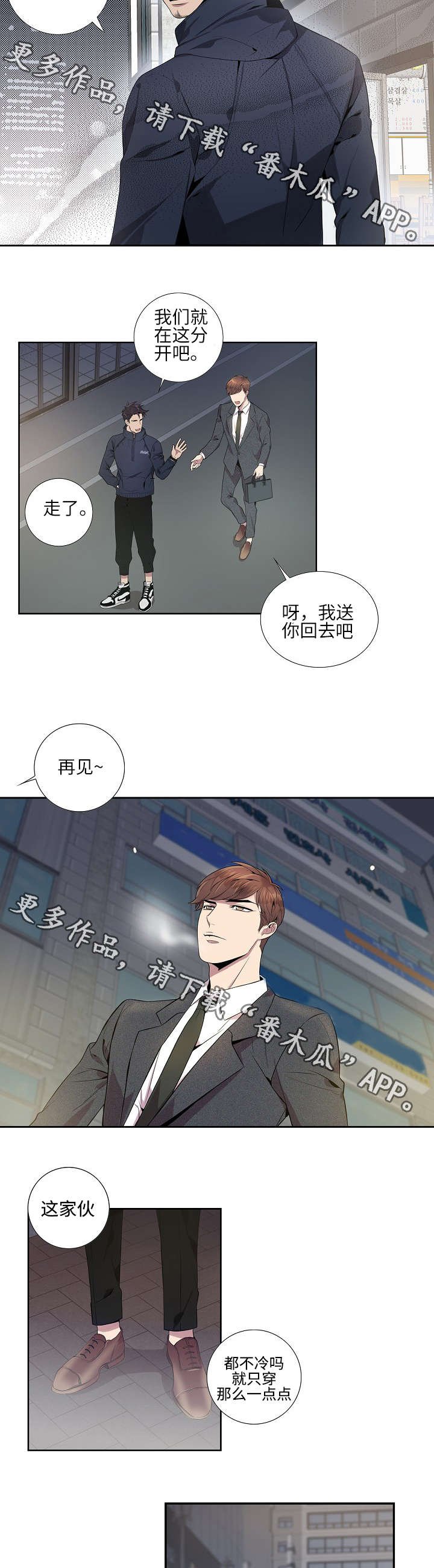 第10章：脸都红了