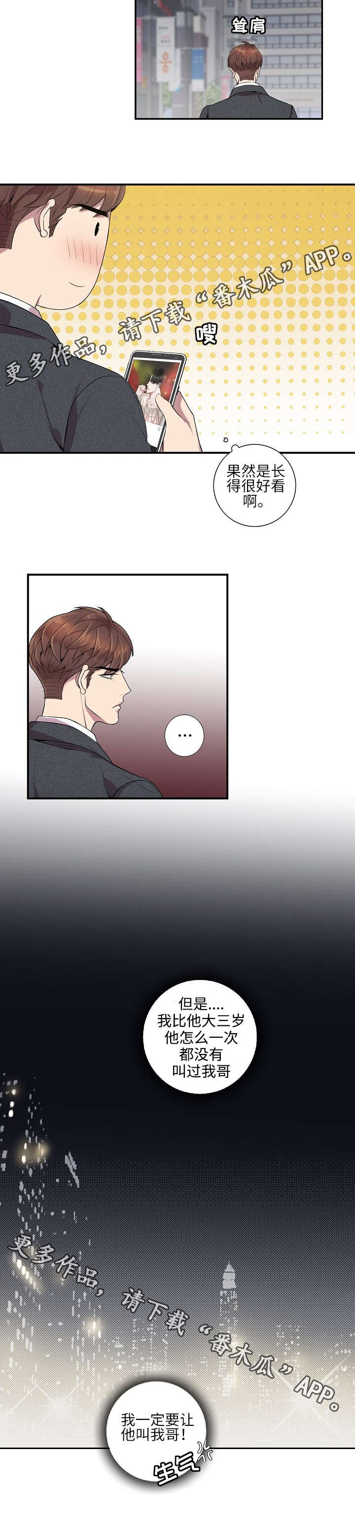 第10章：脸都红了