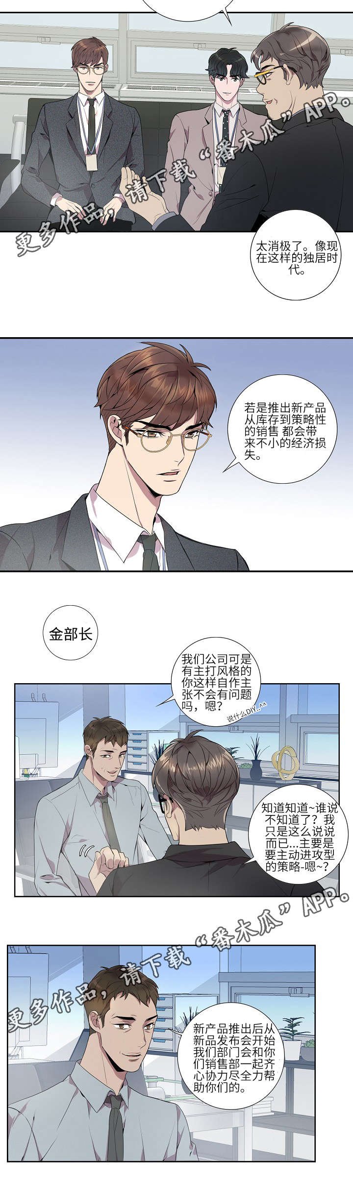 第10章：脸都红了