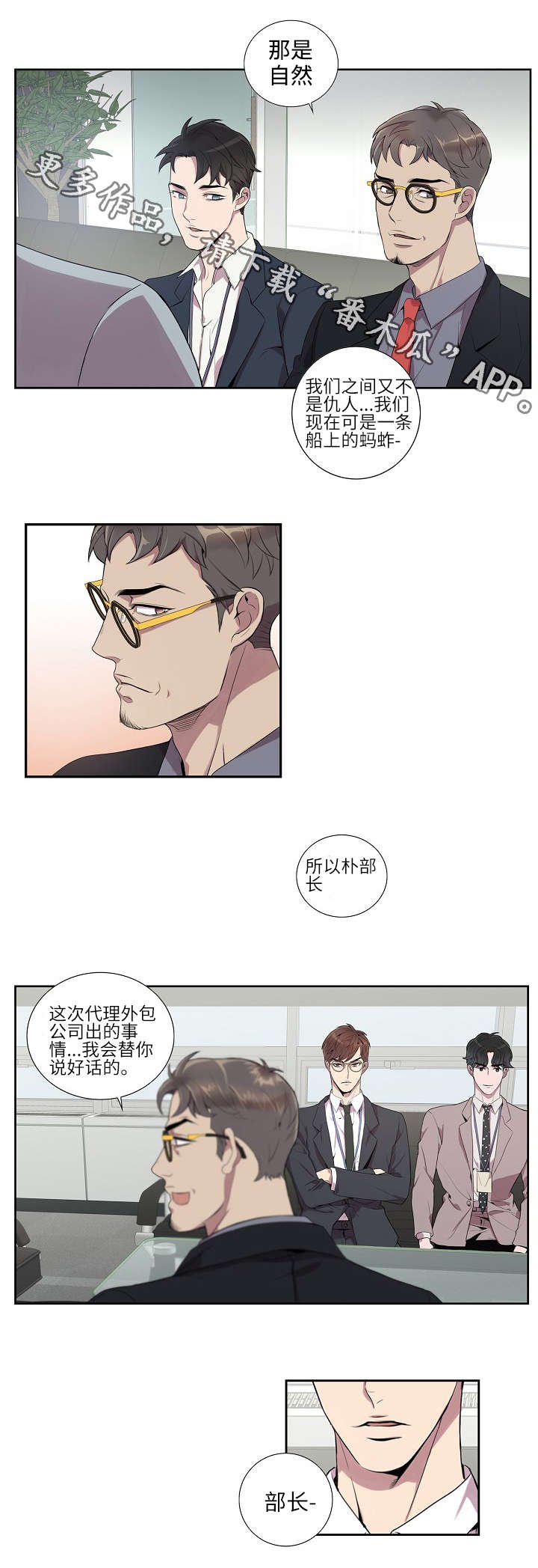 第10章：脸都红了