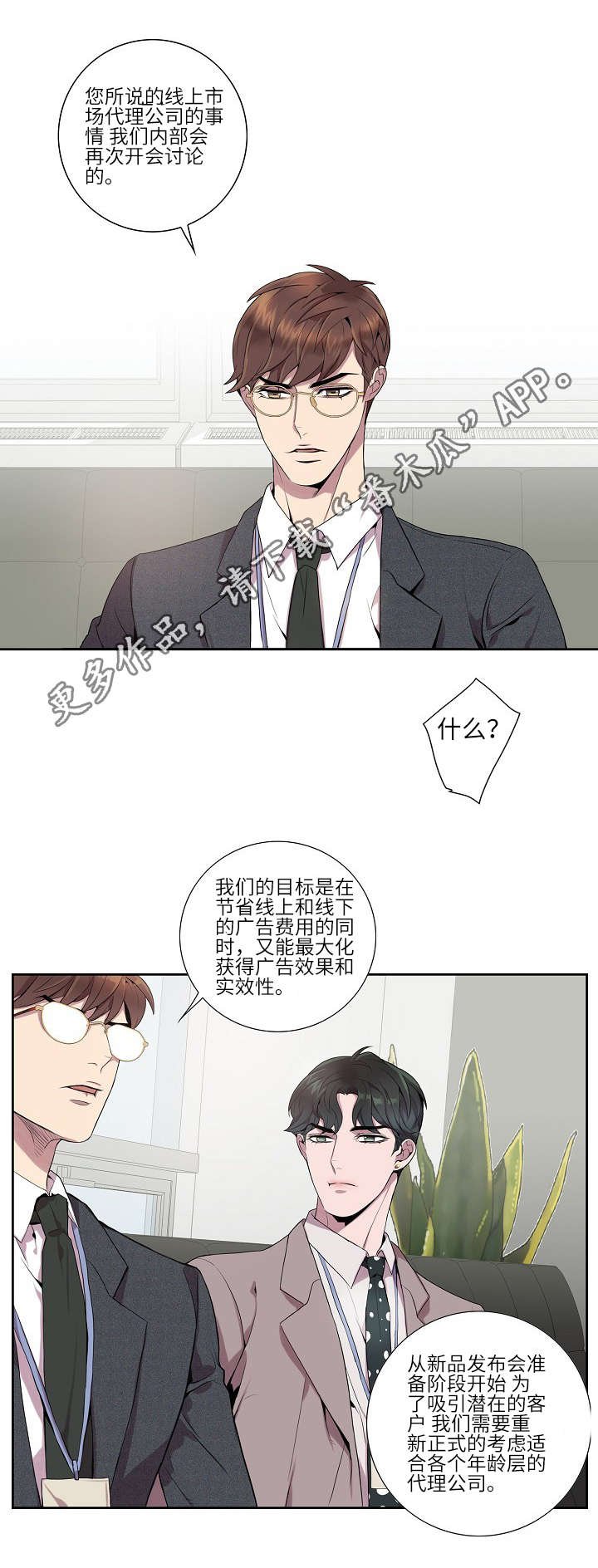 第11章：越快越好