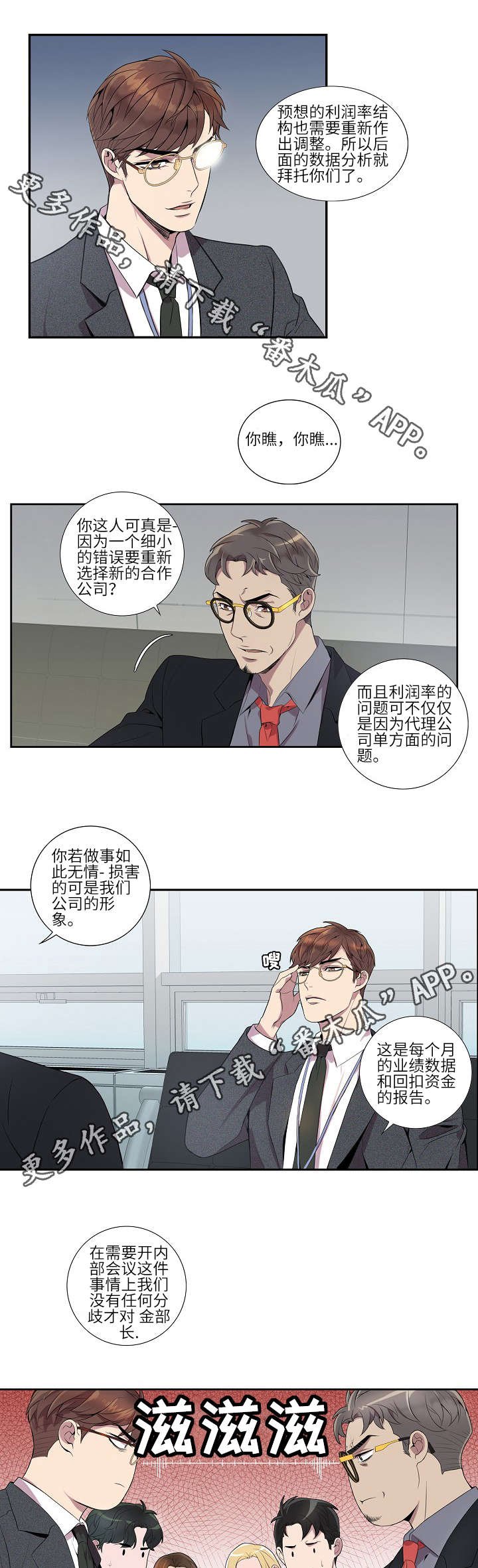 第11章：越快越好