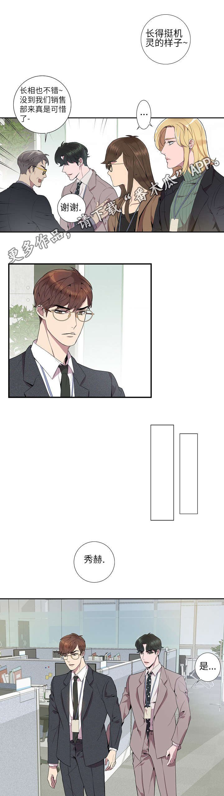 第11章：越快越好