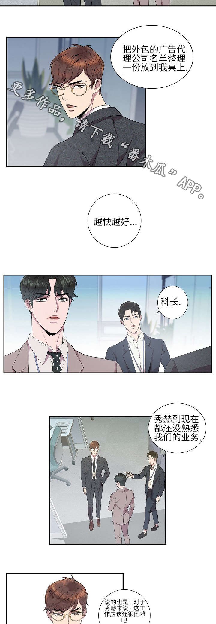 第11章：越快越好