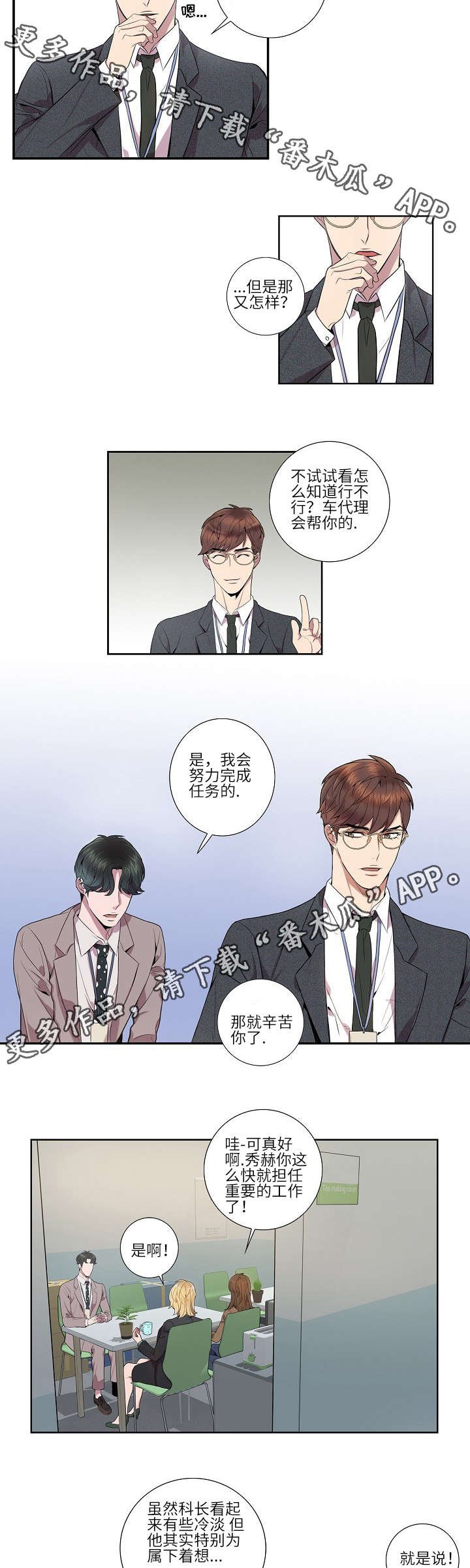第11章：越快越好