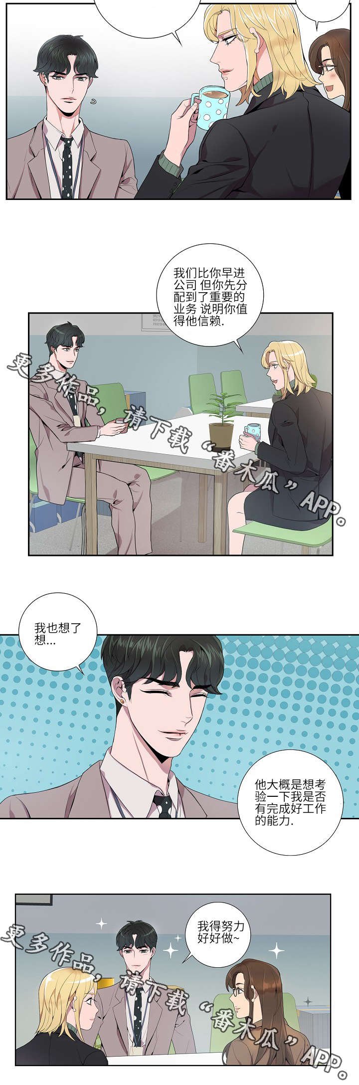 第11章：越快越好