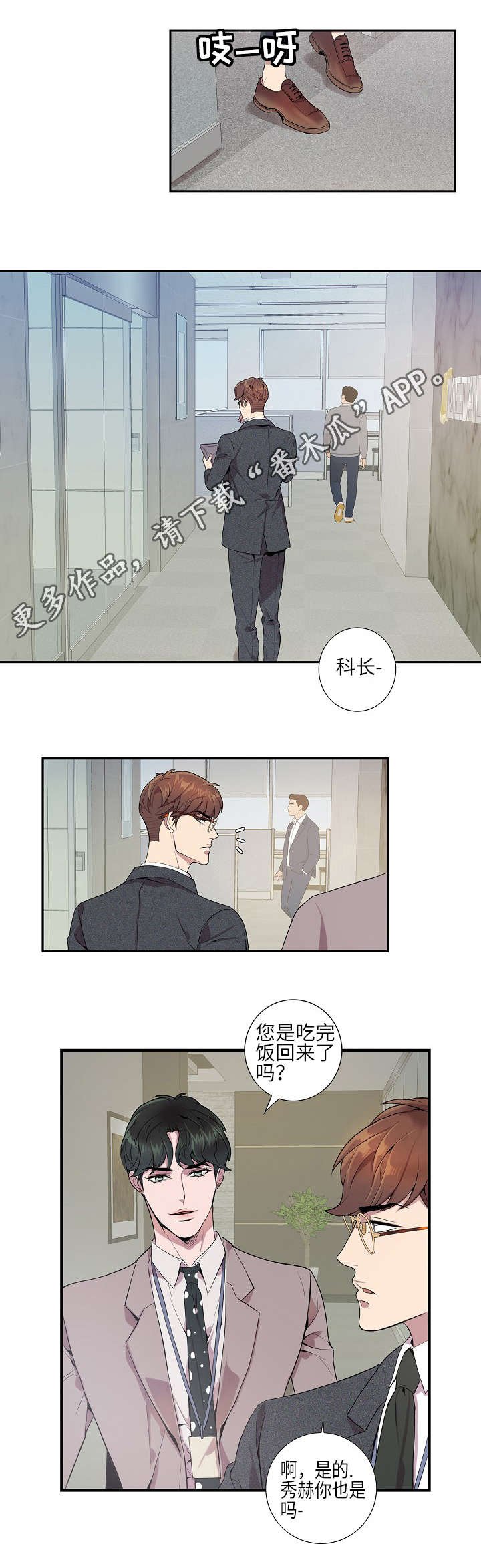 第11章：越快越好