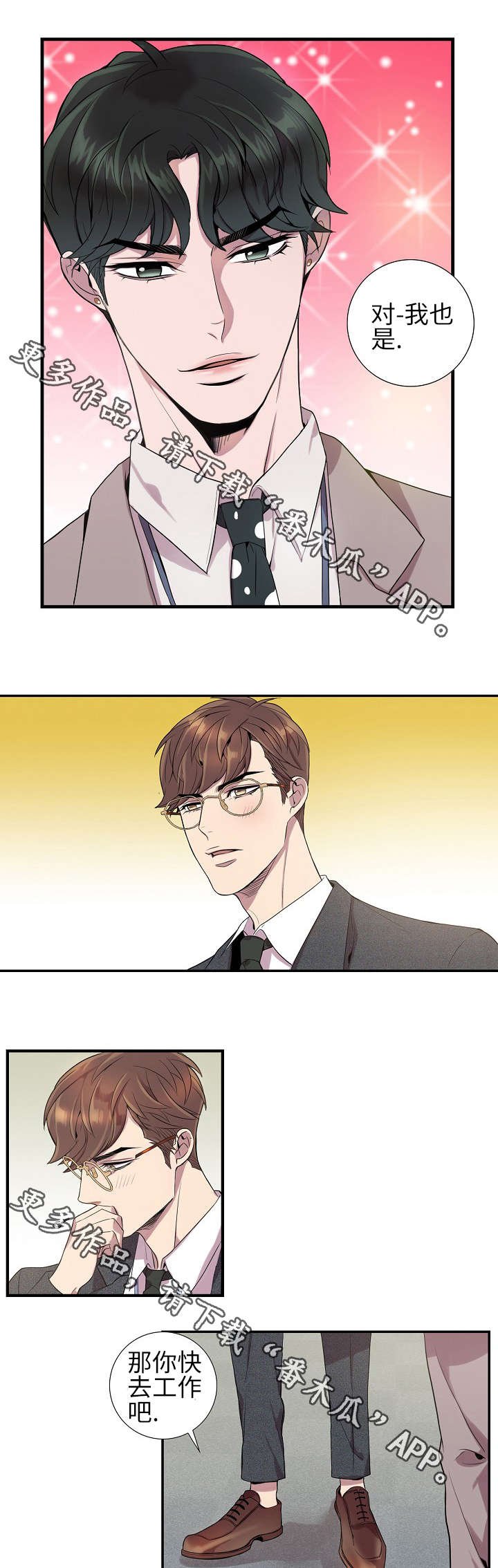 第11章：越快越好
