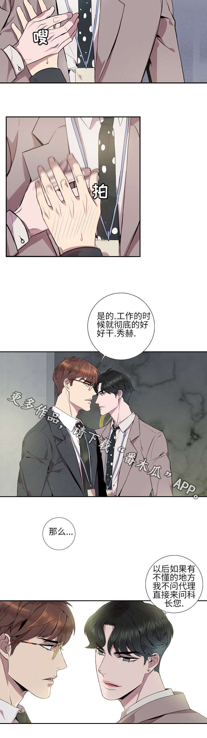 第11章：越快越好