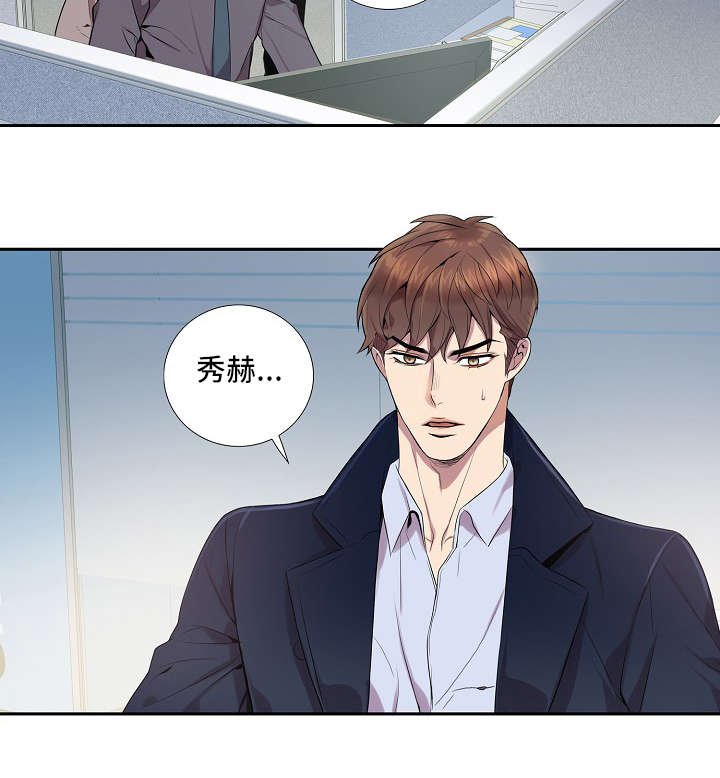 第13章：几年前