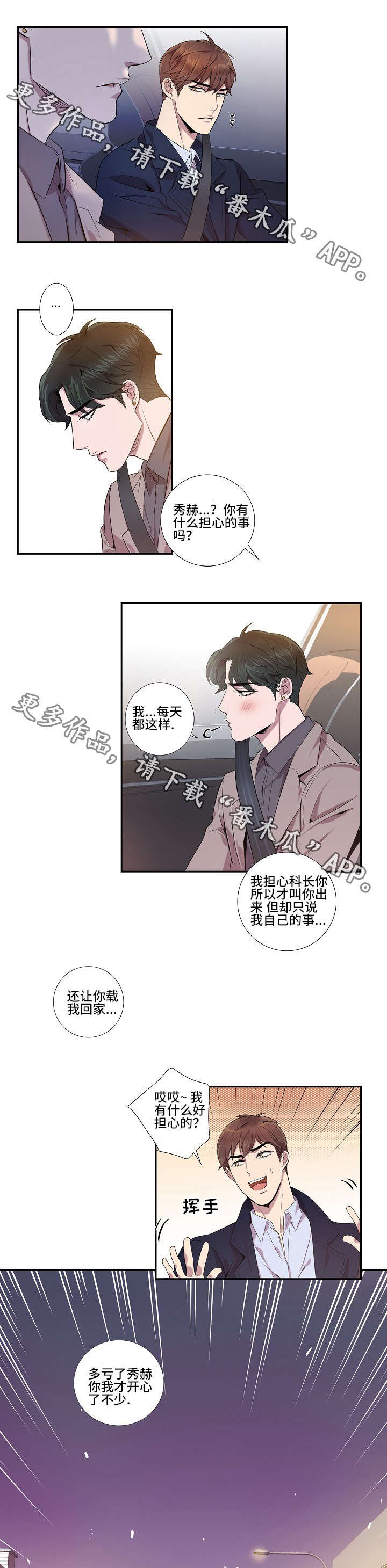 第15章：出乎意料
