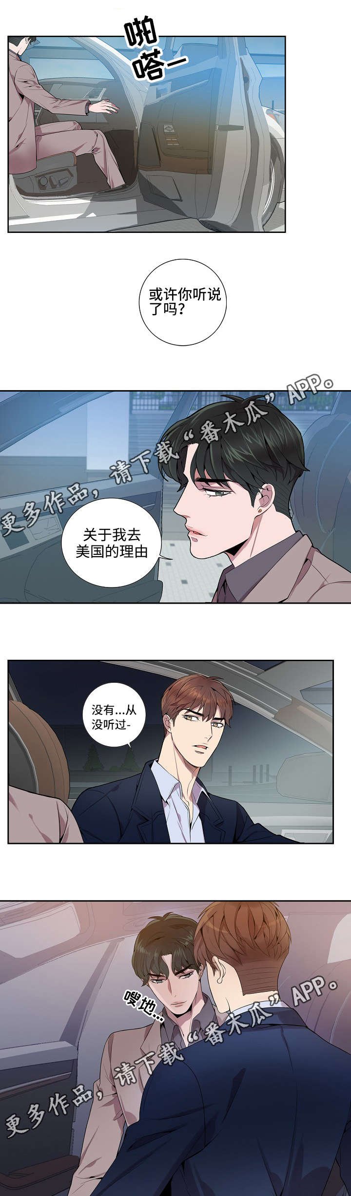 第15章：出乎意料