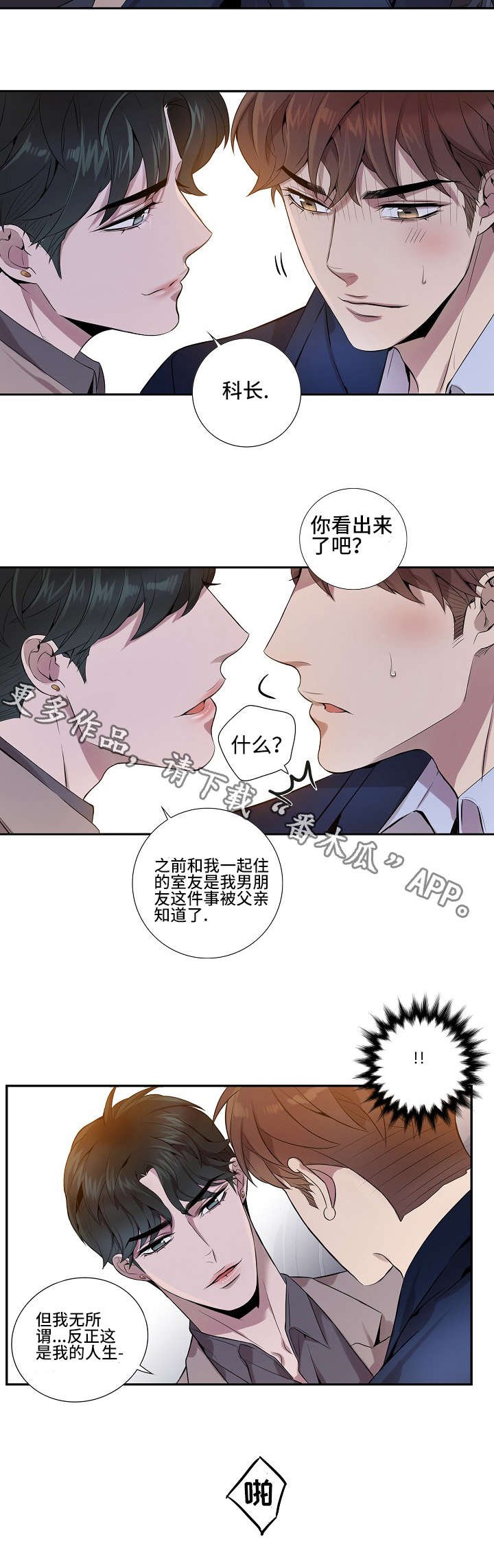 第15章：出乎意料