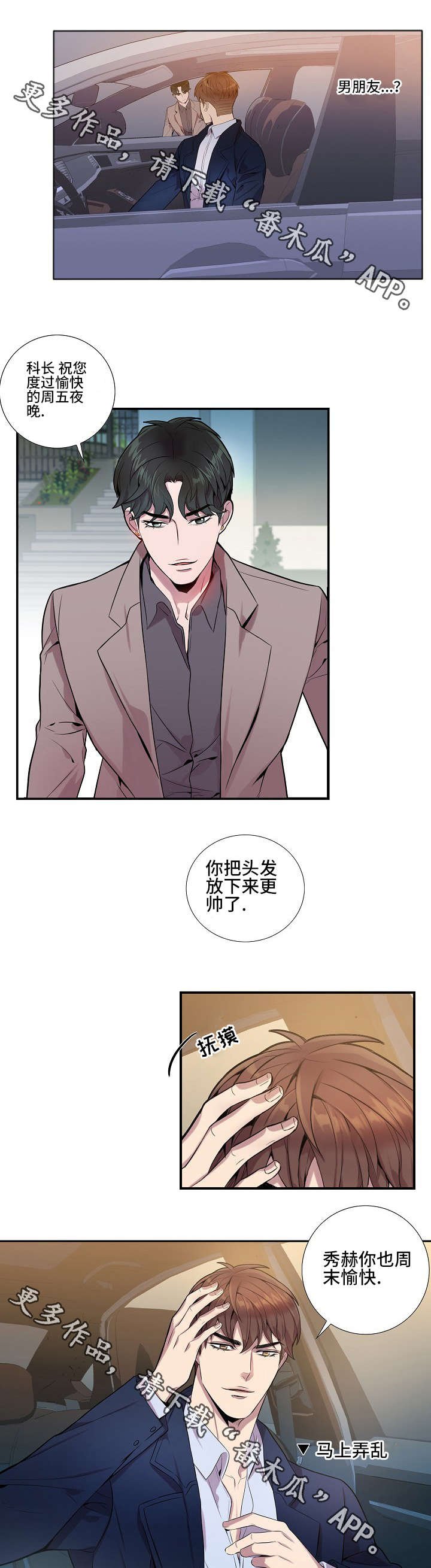第15章：出乎意料
