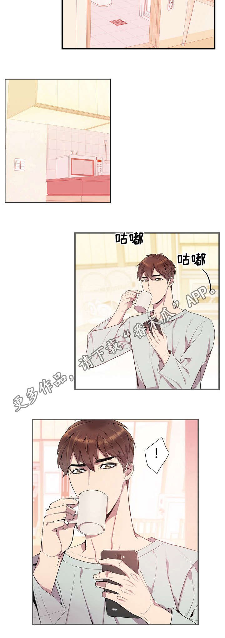 第16章：真的没事吗