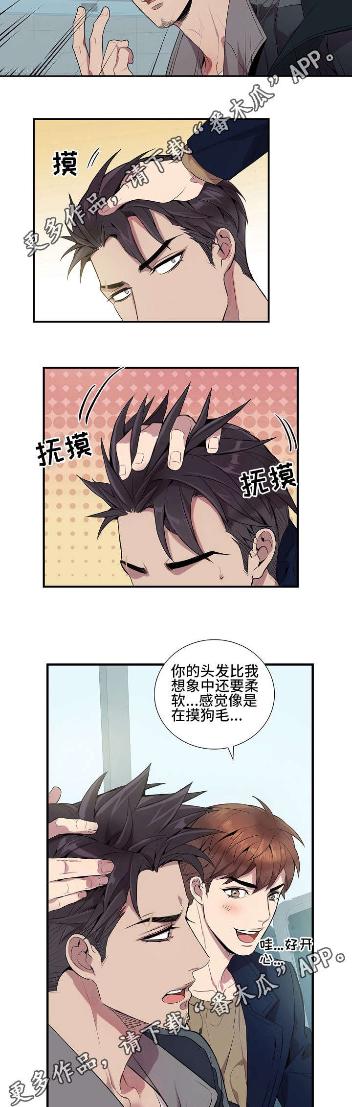 第17章：你不能去