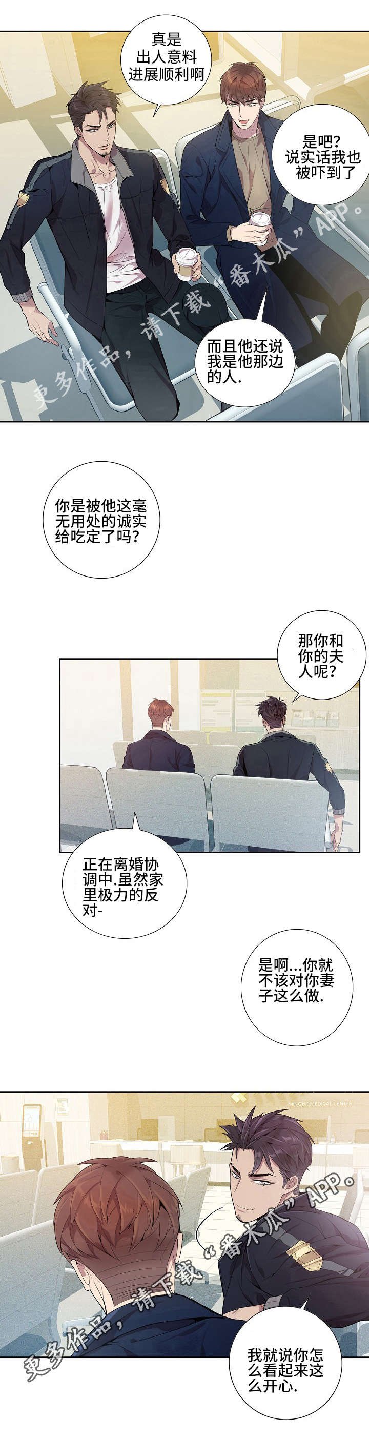 第17章：你不能去