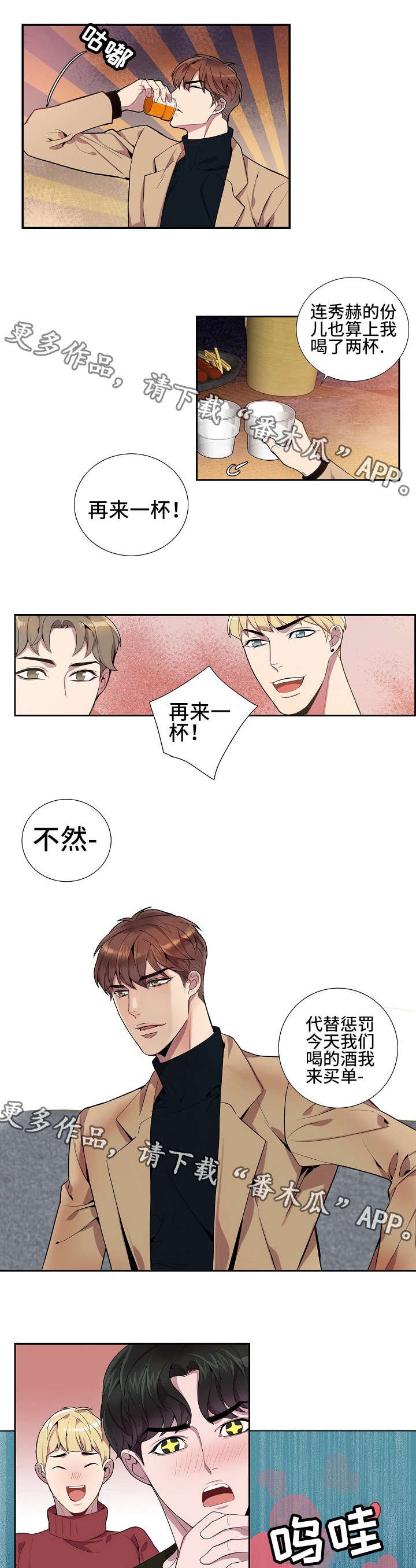 第19章：生日快乐