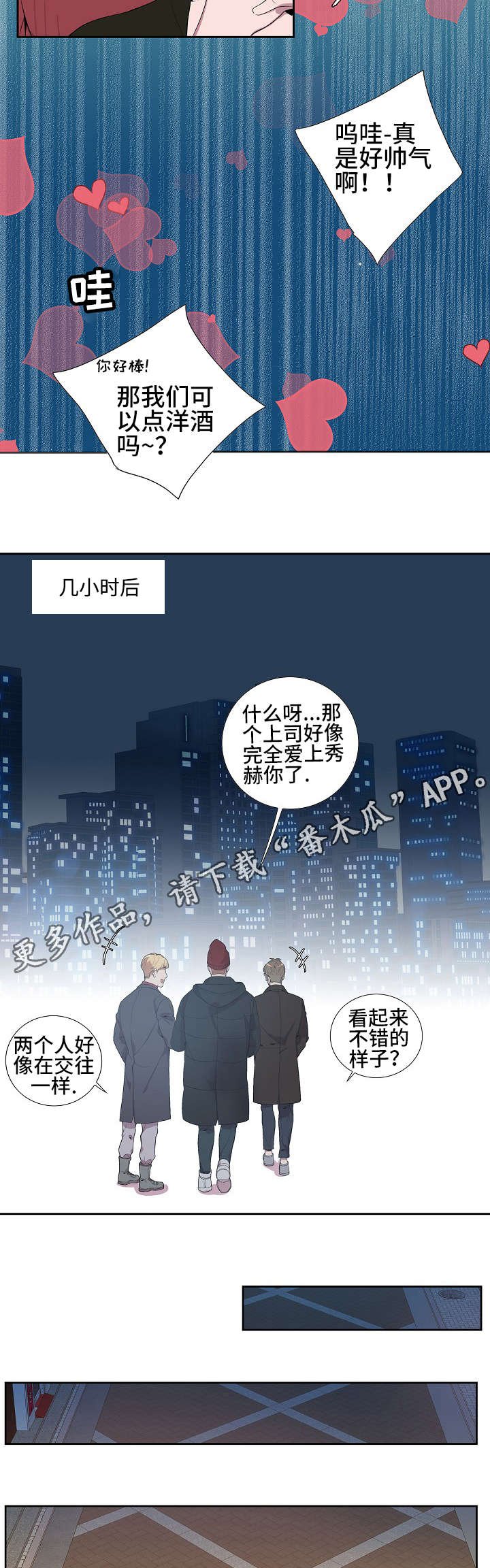 第19章：生日快乐
