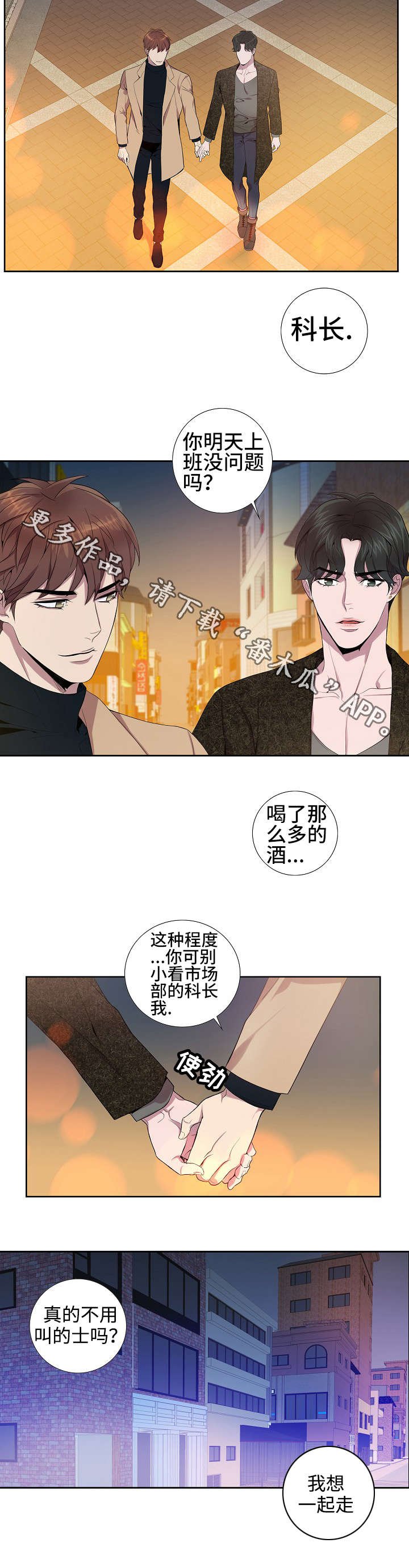 第19章：生日快乐