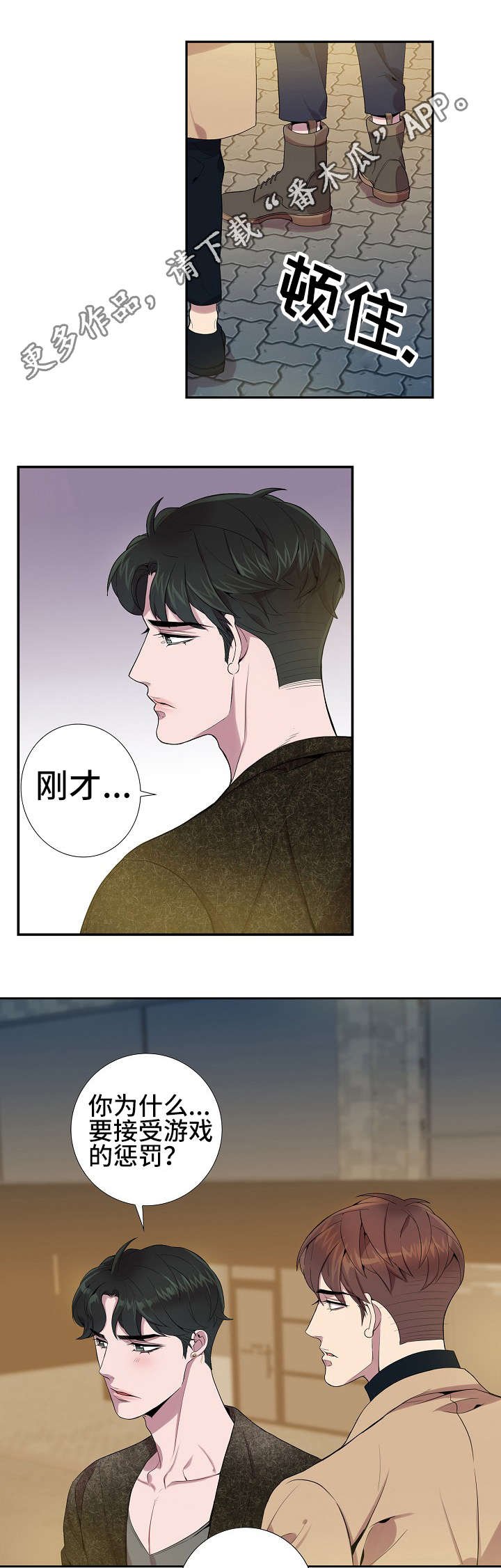 第19章：生日快乐