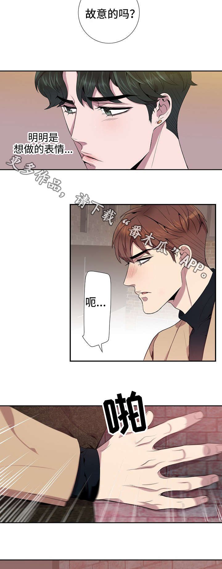 第19章：生日快乐