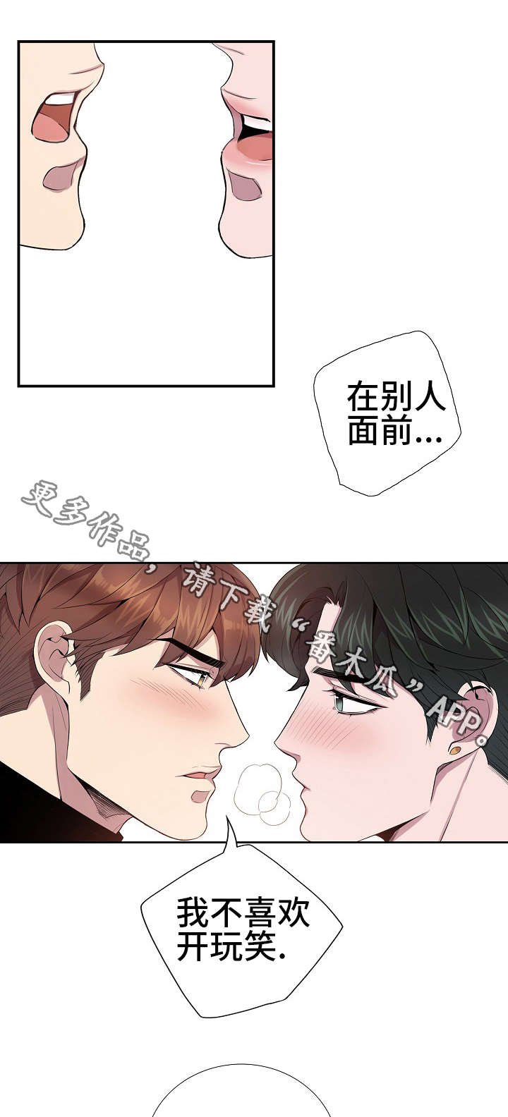 第19章：生日快乐