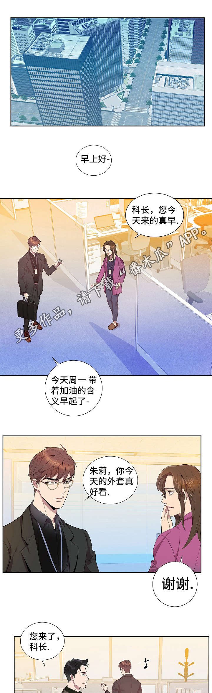 第19章：生日快乐