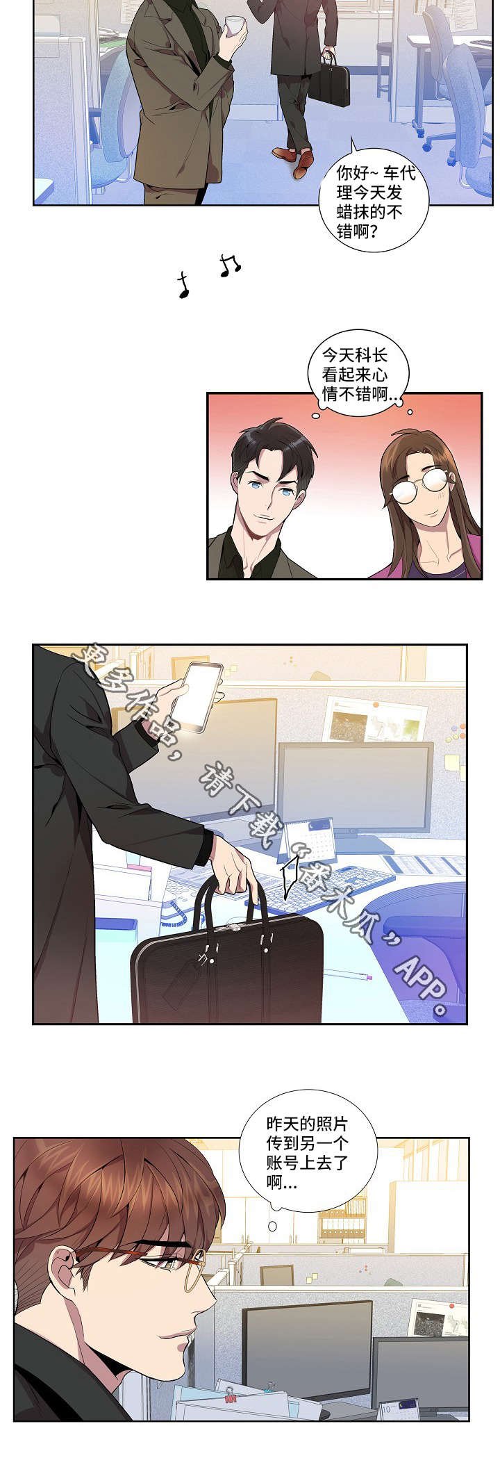 第19章：生日快乐