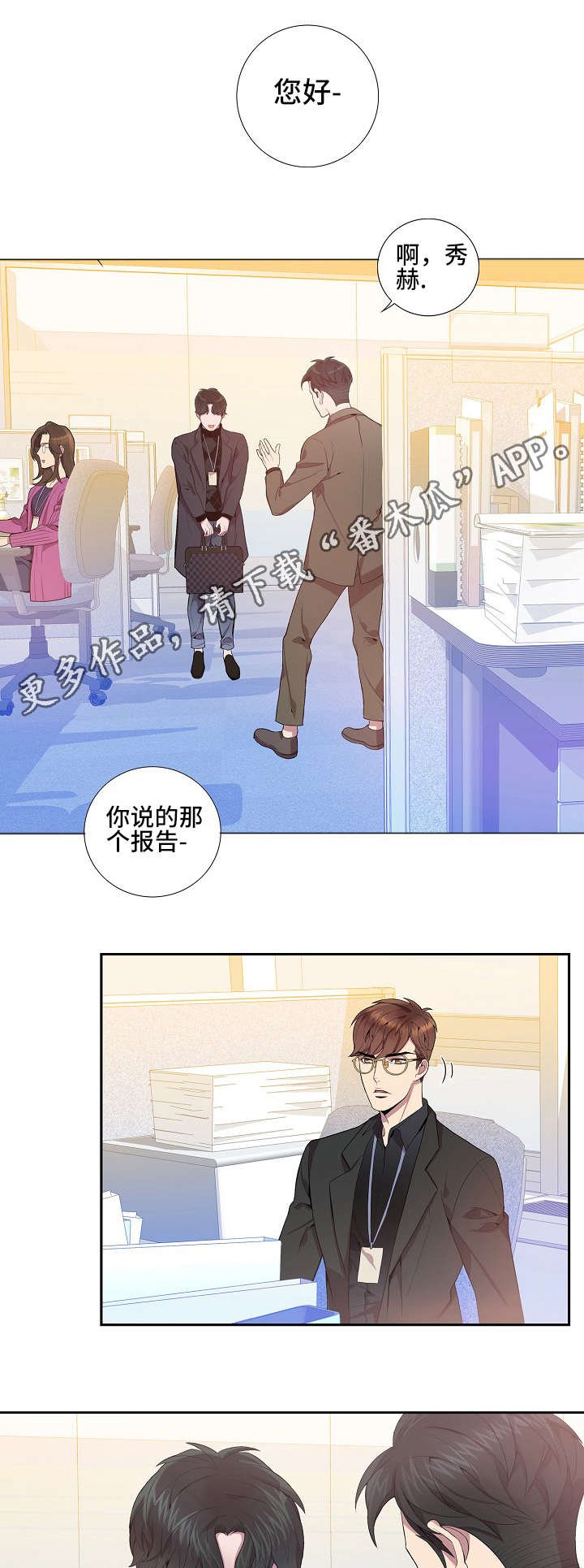 第19章：生日快乐