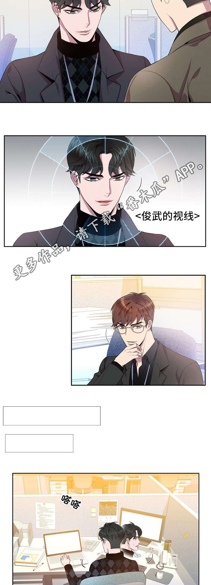 第19章：生日快乐