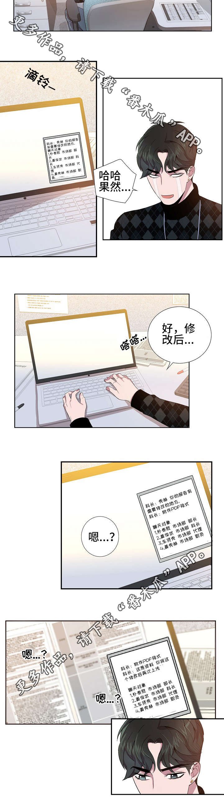 第19章：生日快乐