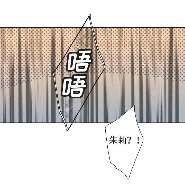 第2章：混蛋