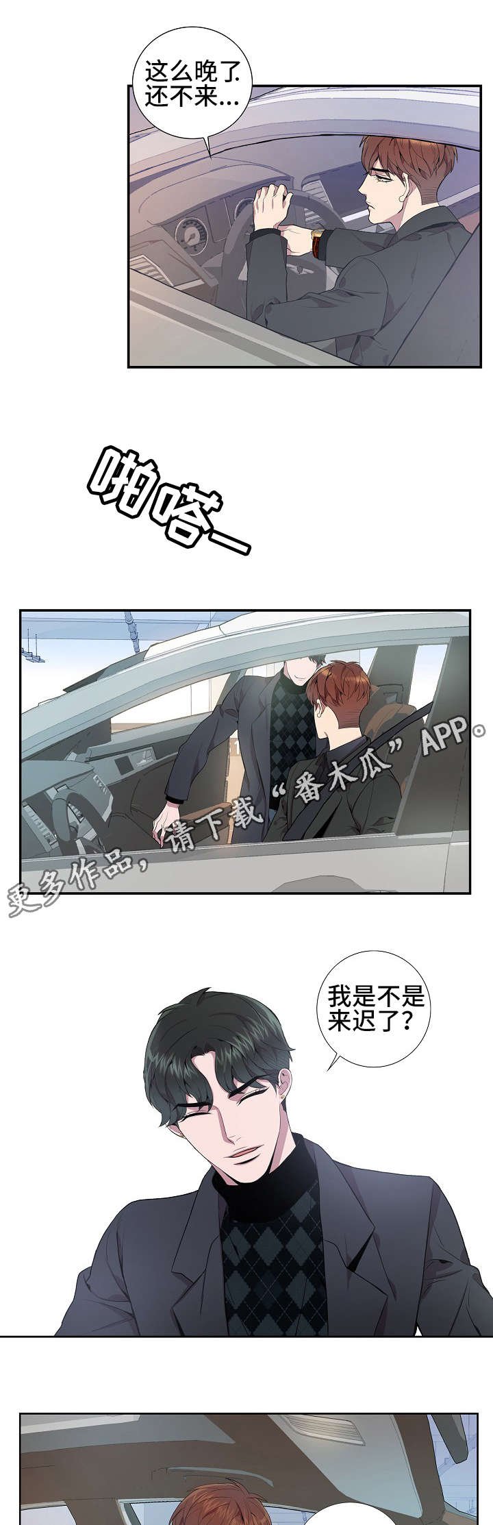 第20章：孤独感