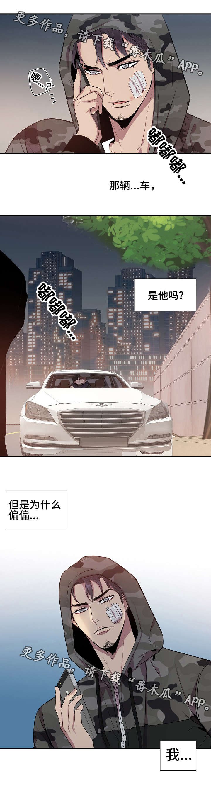 第20章：孤独感