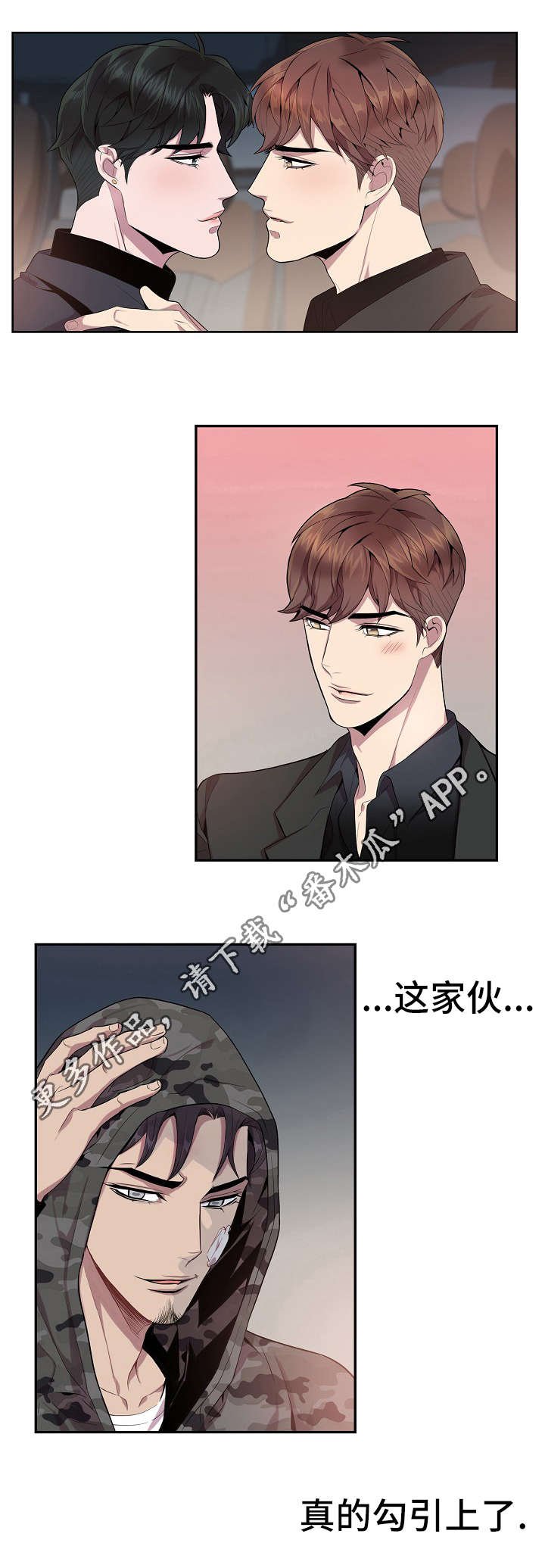 第20章：孤独感