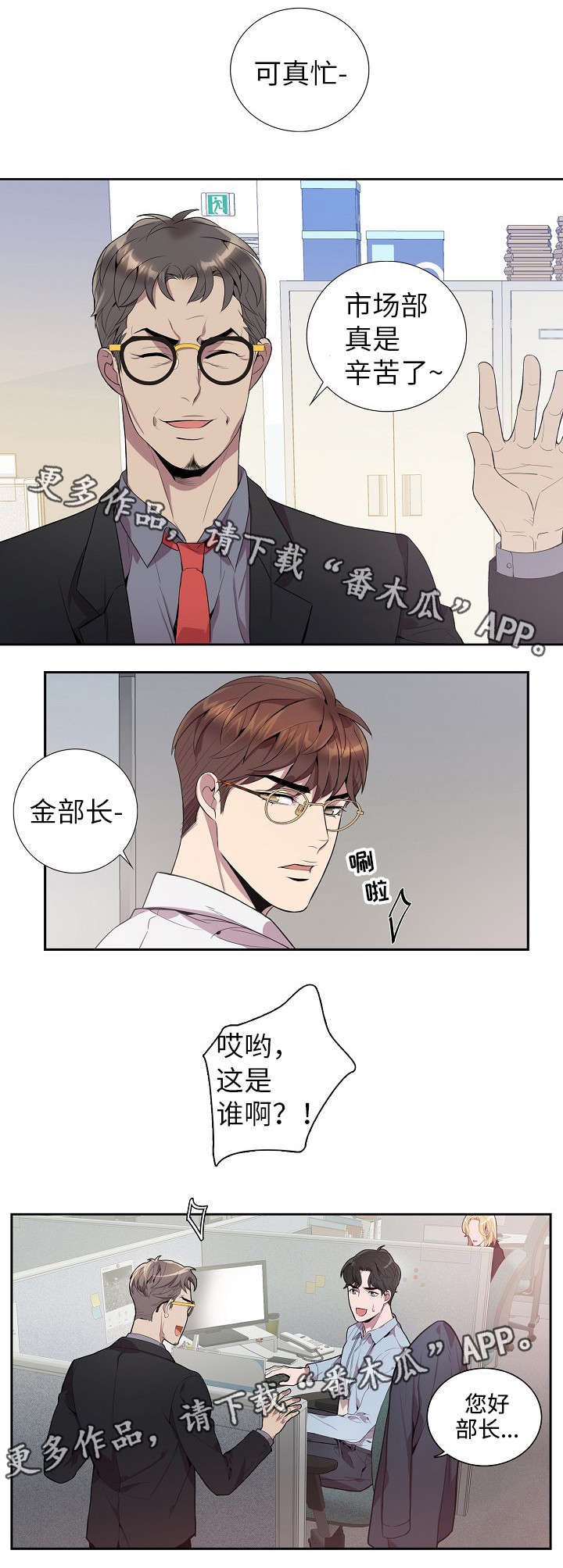 第21章：我喜欢你