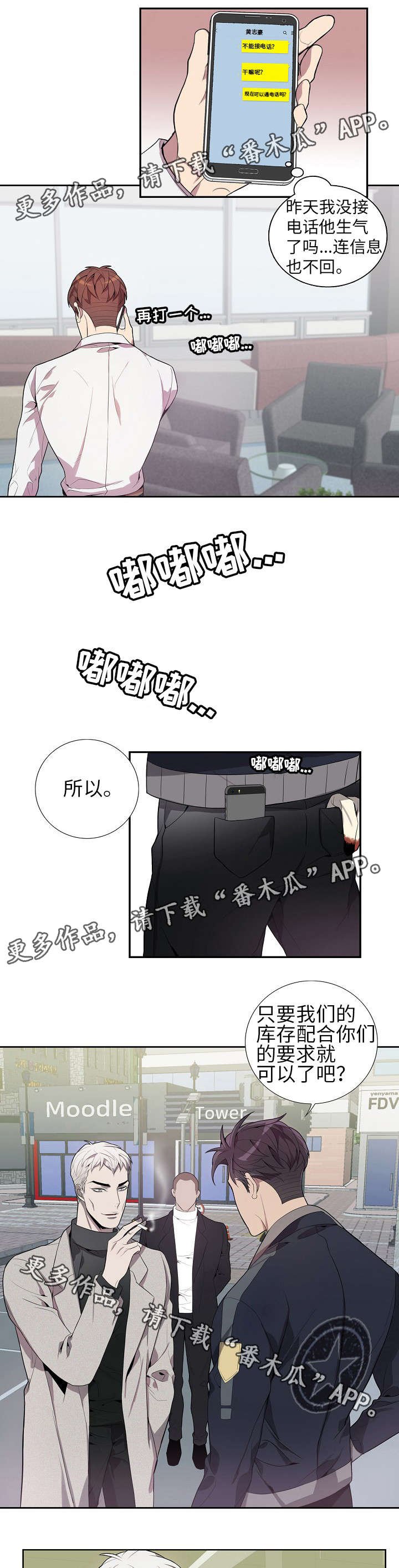 第22章：您慢走